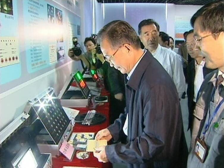 环亚币游国际(中国优质)股份有限公司