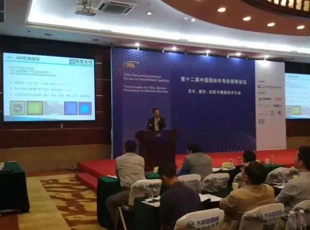 环亚币游国际(中国优质)股份有限公司