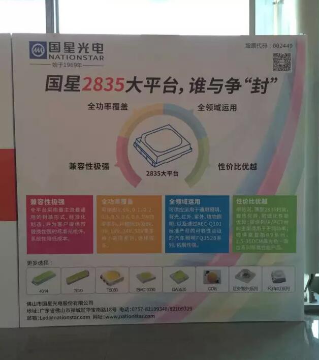 环亚币游国际(中国优质)股份有限公司