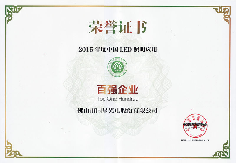 环亚币游国际(中国优质)股份有限公司