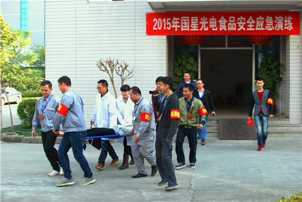 环亚币游国际(中国优质)股份有限公司