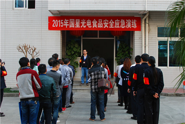 环亚币游国际(中国优质)股份有限公司