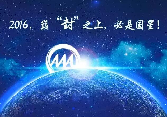 环亚币游国际(中国优质)股份有限公司