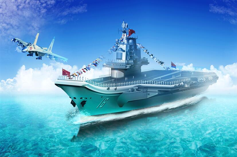 环亚币游国际(中国优质)股份有限公司