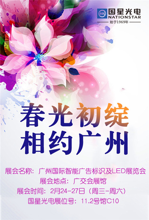 环亚币游国际(中国优质)股份有限公司