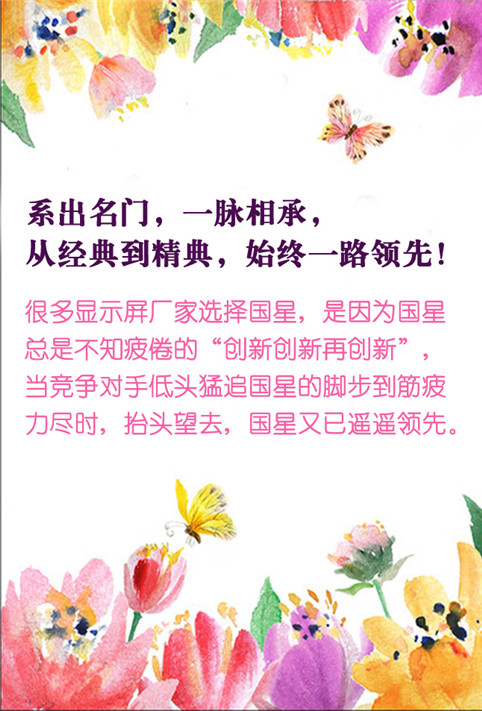 环亚币游国际(中国优质)股份有限公司