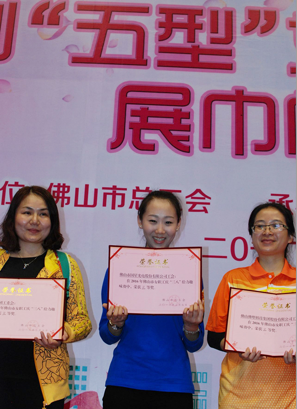 环亚币游国际(中国优质)股份有限公司