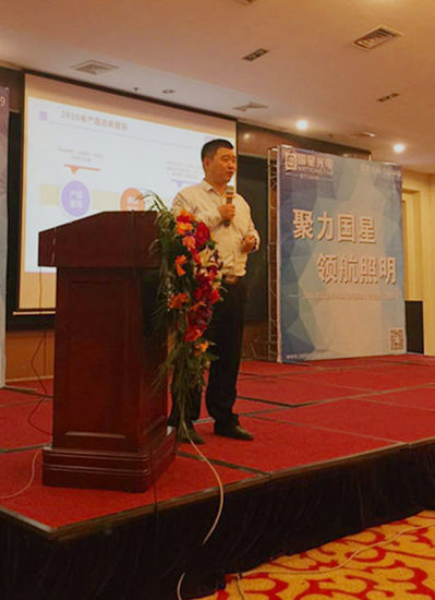 环亚币游国际(中国优质)股份有限公司