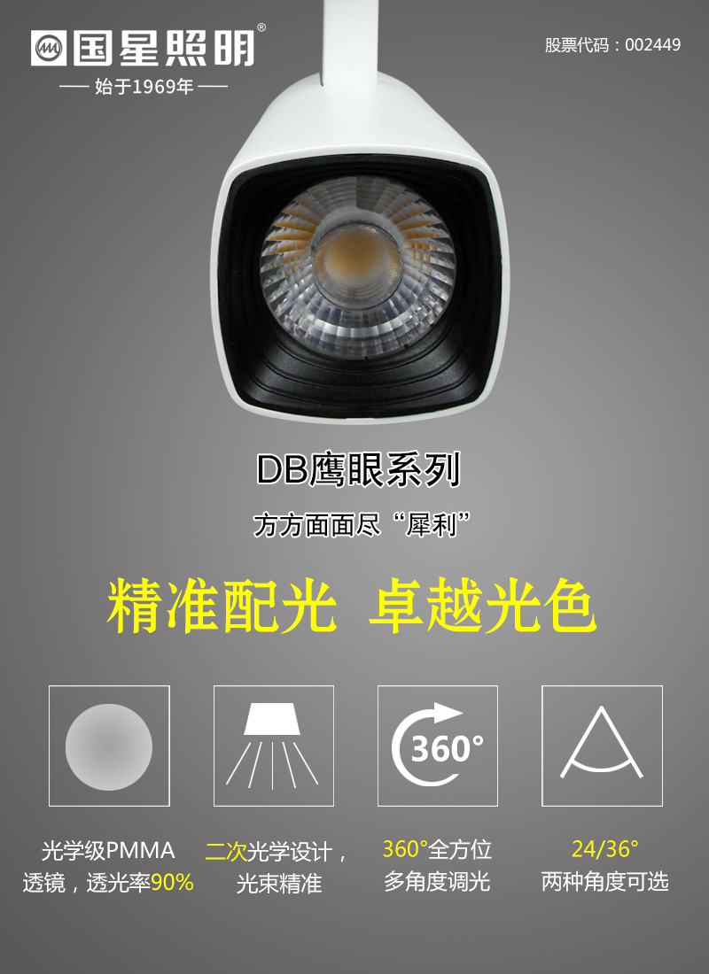 环亚币游国际(中国优质)股份有限公司