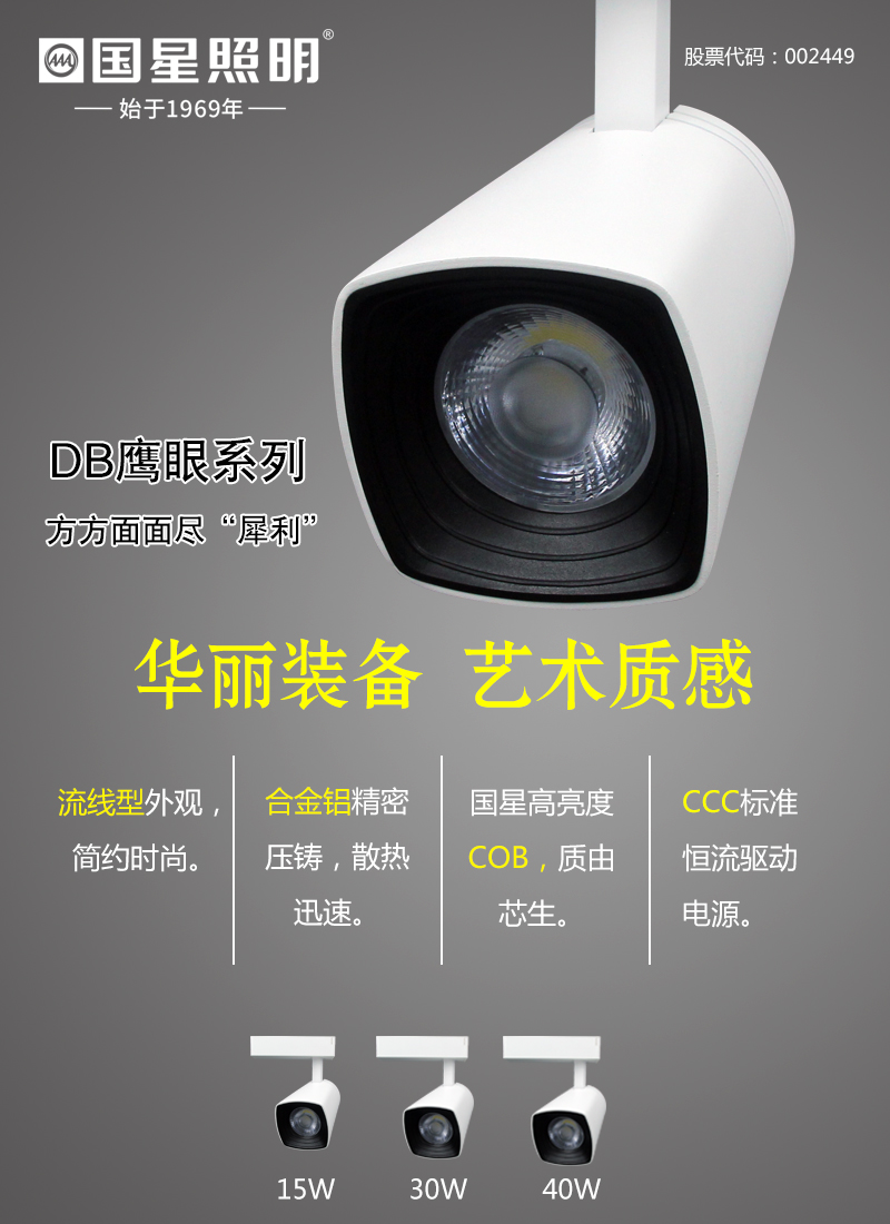 环亚币游国际(中国优质)股份有限公司