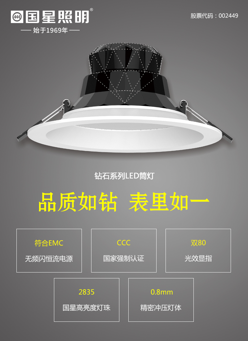 环亚币游国际(中国优质)股份有限公司