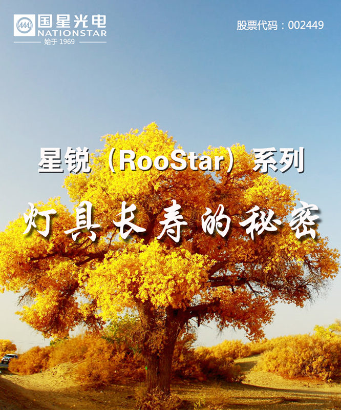 环亚币游国际(中国优质)股份有限公司