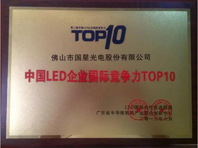 环亚币游国际(中国优质)股份有限公司