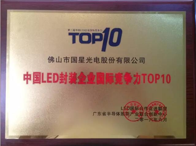 环亚币游国际(中国优质)股份有限公司