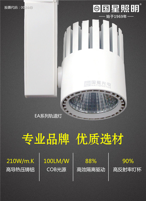 环亚币游国际(中国优质)股份有限公司