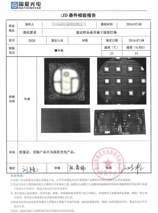 环亚币游国际(中国优质)股份有限公司