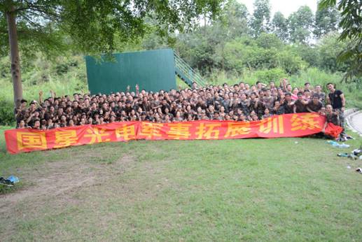 环亚币游国际(中国优质)股份有限公司