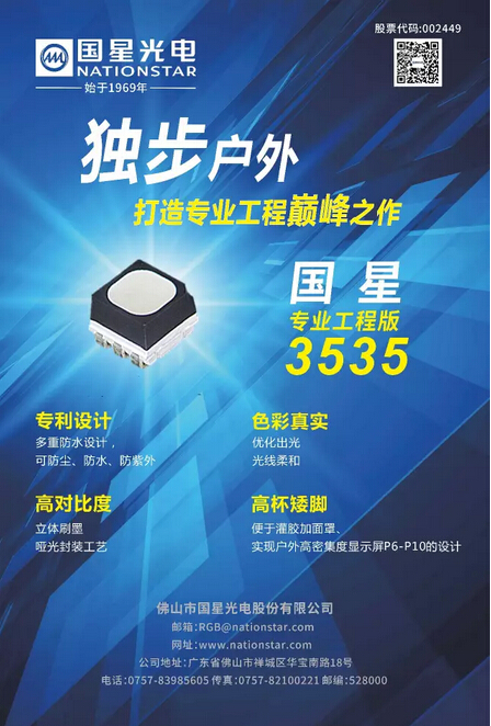 环亚币游国际(中国优质)股份有限公司