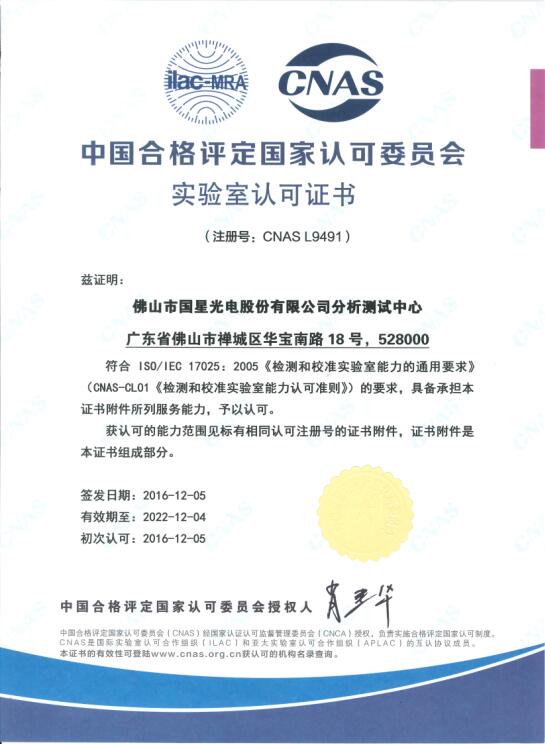 环亚币游国际(中国优质)股份有限公司