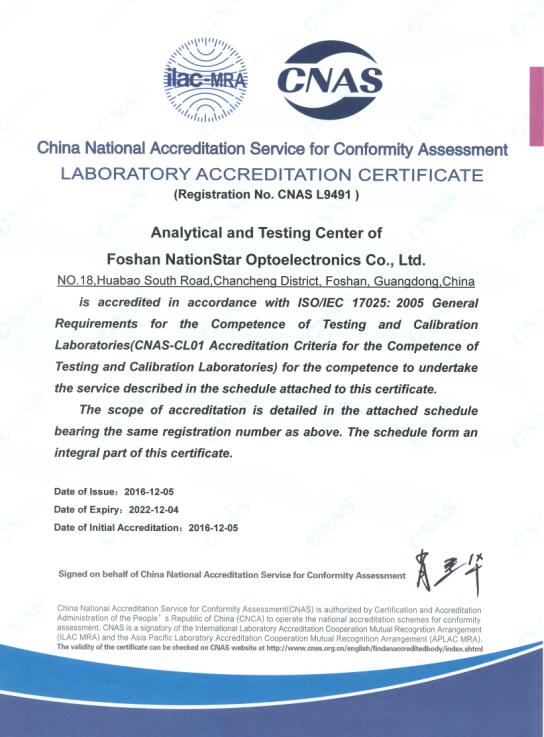 环亚币游国际(中国优质)股份有限公司