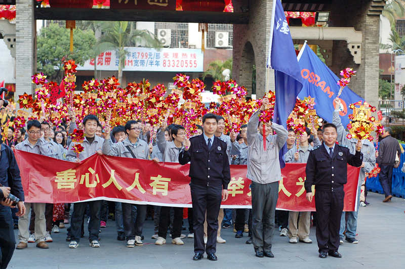 环亚币游国际(中国优质)股份有限公司