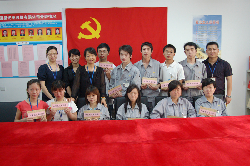 环亚币游国际(中国优质)股份有限公司