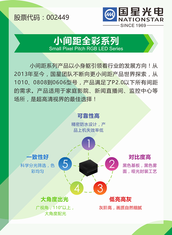 环亚币游国际(中国优质)股份有限公司