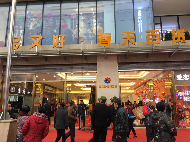 环亚币游国际(中国优质)股份有限公司