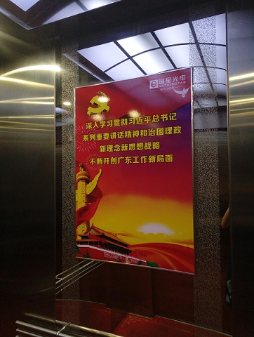 环亚币游国际(中国优质)股份有限公司