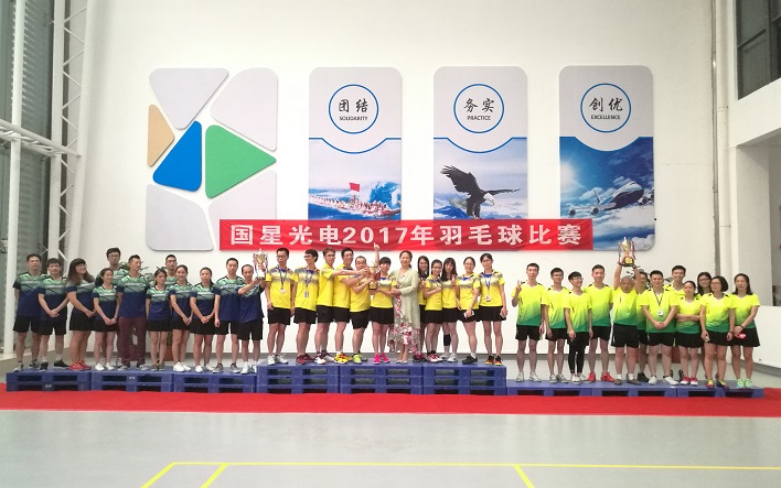 环亚币游国际(中国优质)股份有限公司