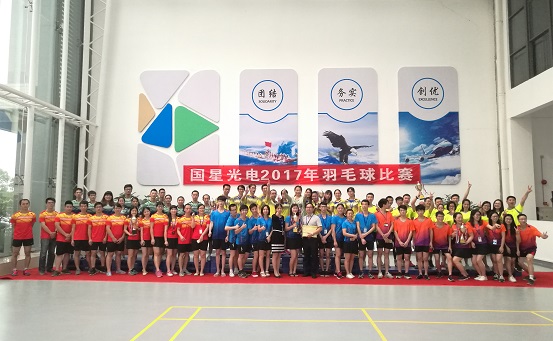 环亚币游国际(中国优质)股份有限公司