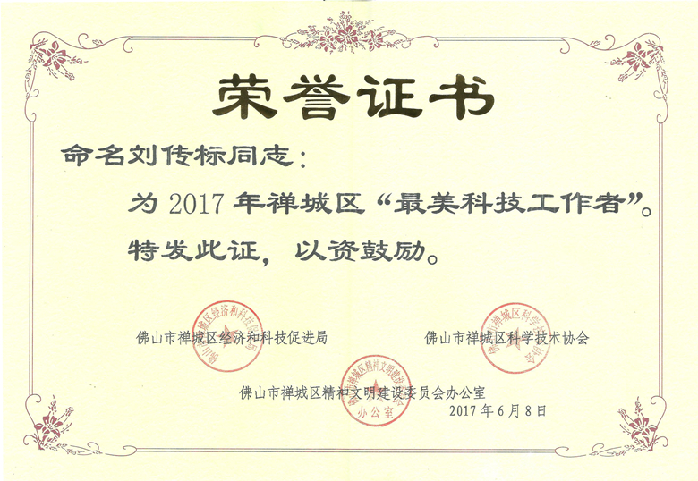 环亚币游国际(中国优质)股份有限公司