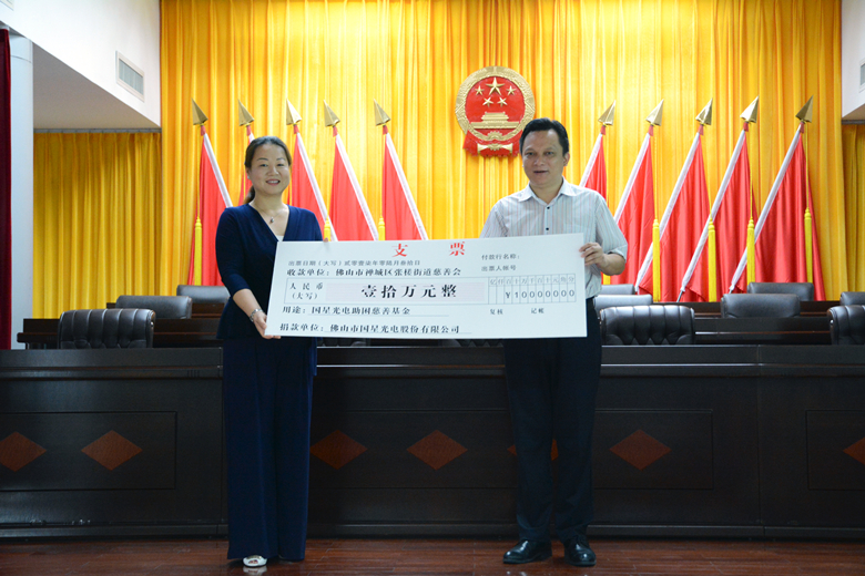 环亚币游国际(中国优质)股份有限公司