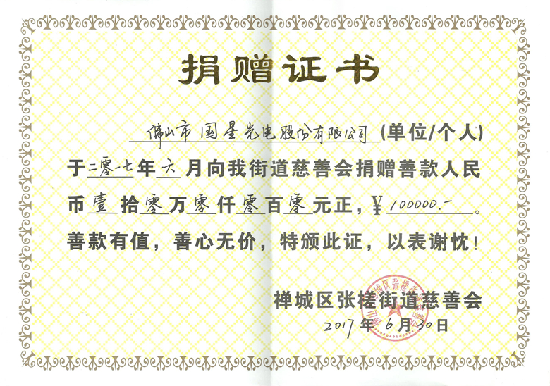 环亚币游国际(中国优质)股份有限公司