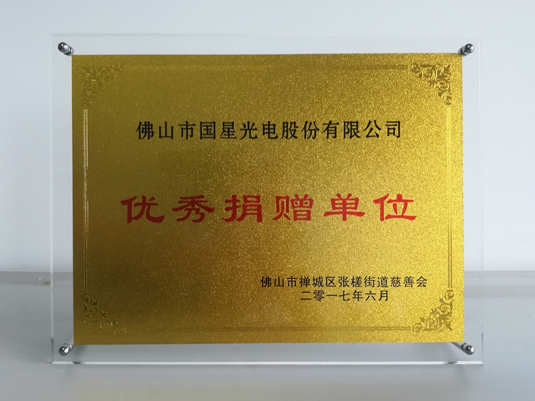 环亚币游国际(中国优质)股份有限公司