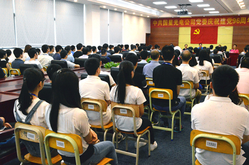 环亚币游国际(中国优质)股份有限公司