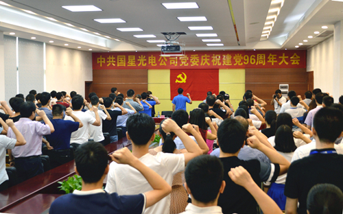 环亚币游国际(中国优质)股份有限公司