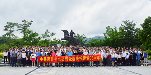 环亚币游国际(中国优质)股份有限公司