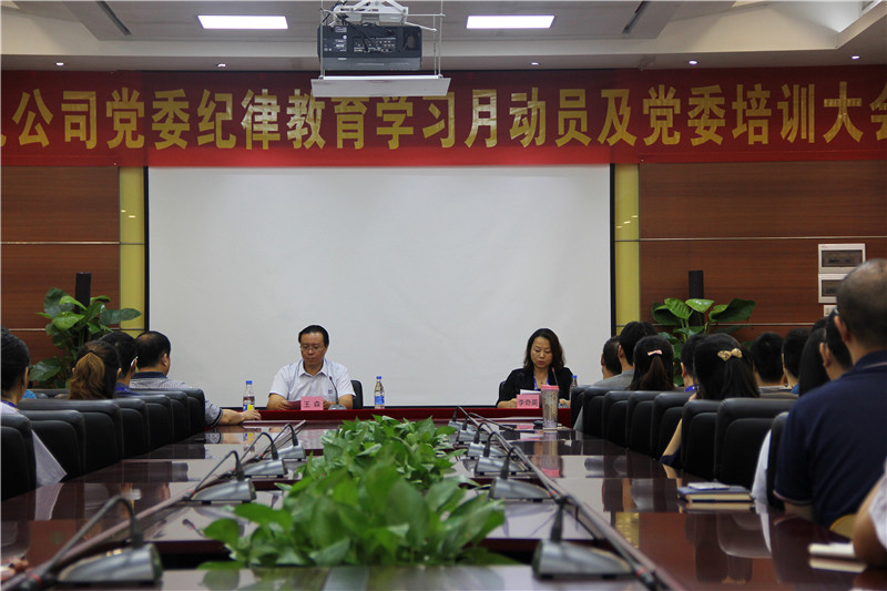 环亚币游国际(中国优质)股份有限公司