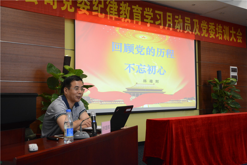 环亚币游国际(中国优质)股份有限公司