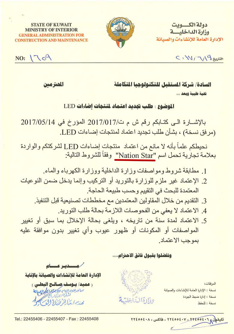 环亚币游国际(中国优质)股份有限公司