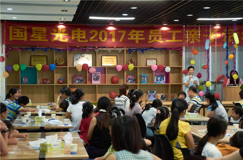 环亚币游国际(中国优质)股份有限公司