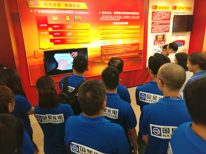 环亚币游国际(中国优质)股份有限公司