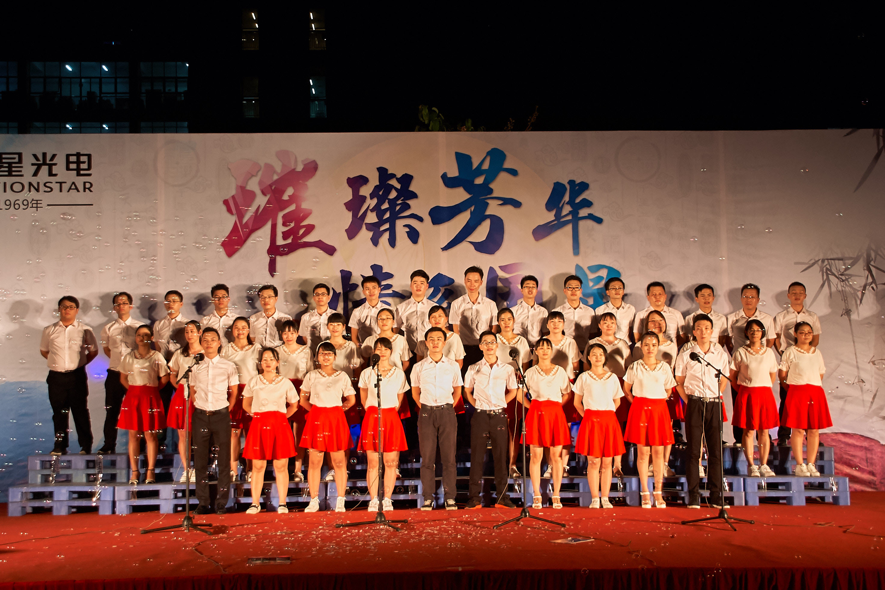 环亚币游国际(中国优质)股份有限公司