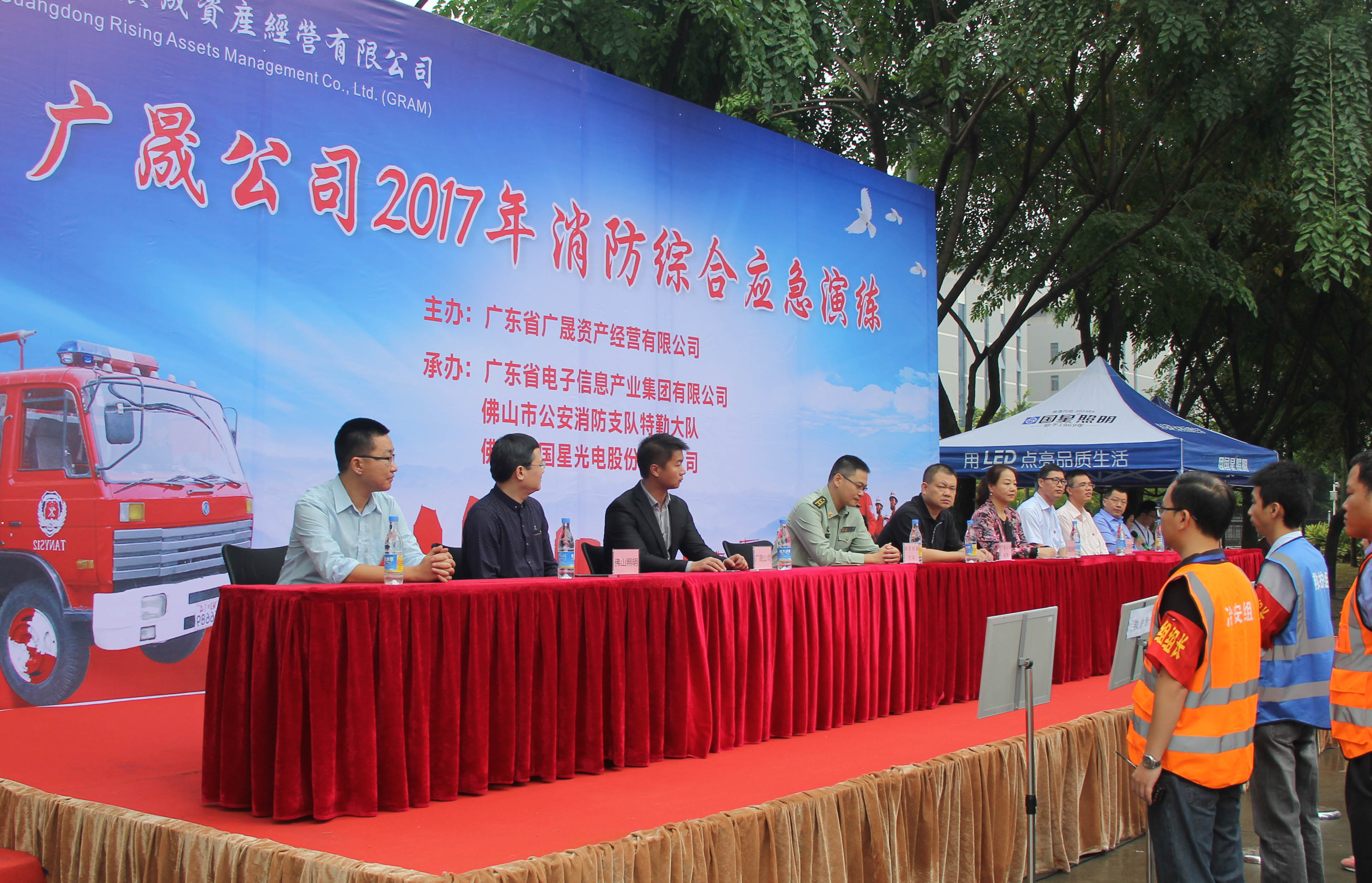 环亚币游国际(中国优质)股份有限公司