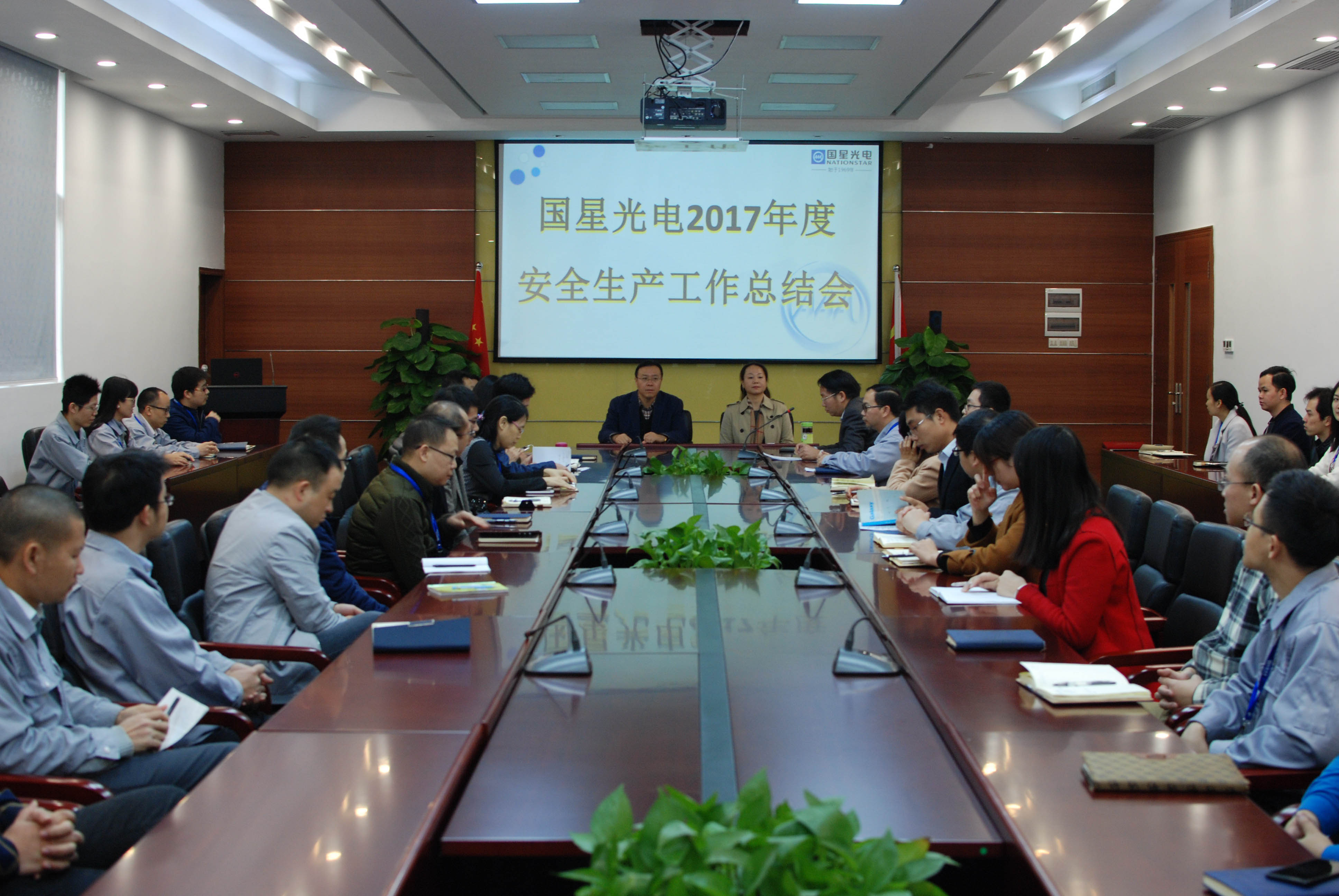 环亚币游国际(中国优质)股份有限公司