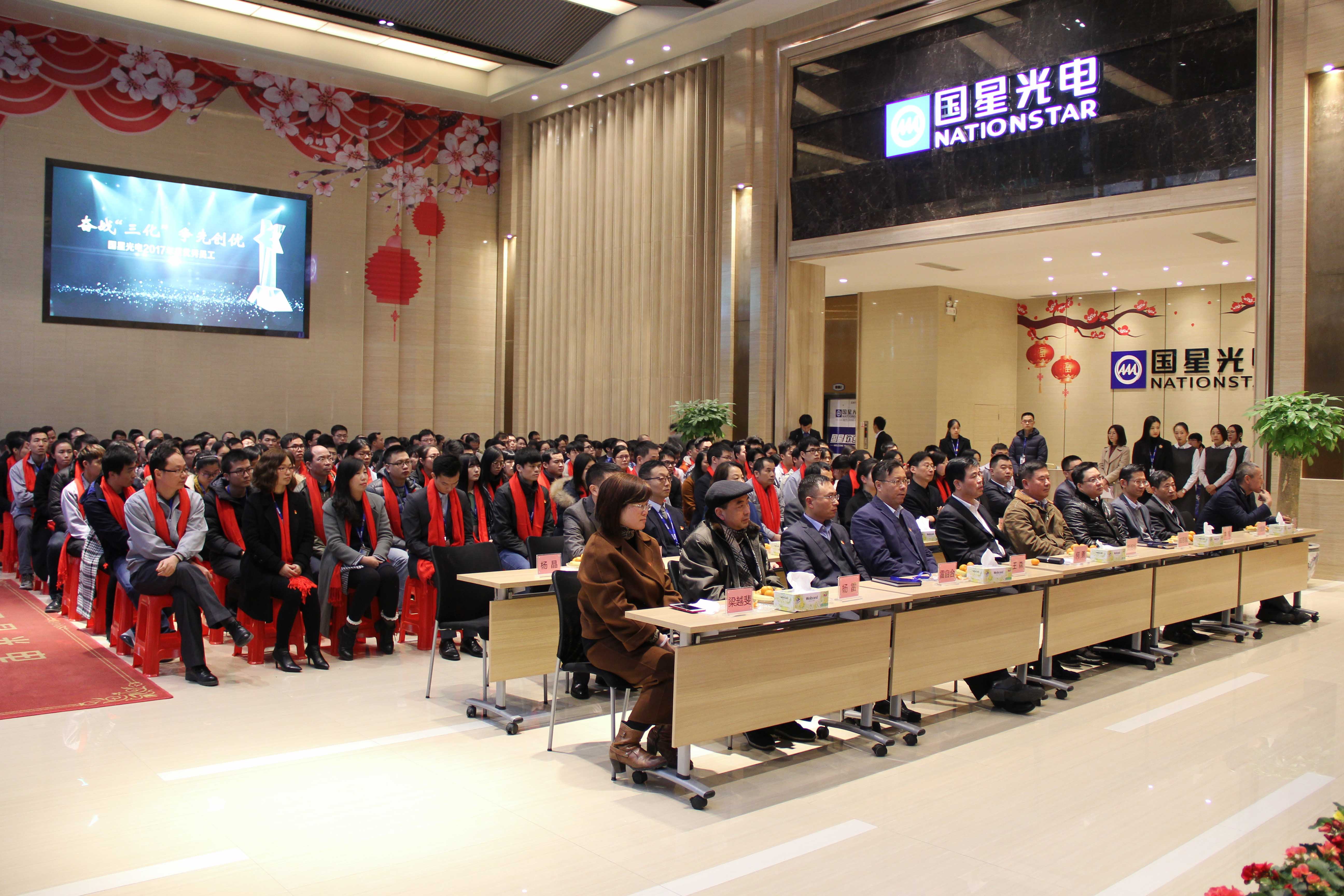 环亚币游国际(中国优质)股份有限公司