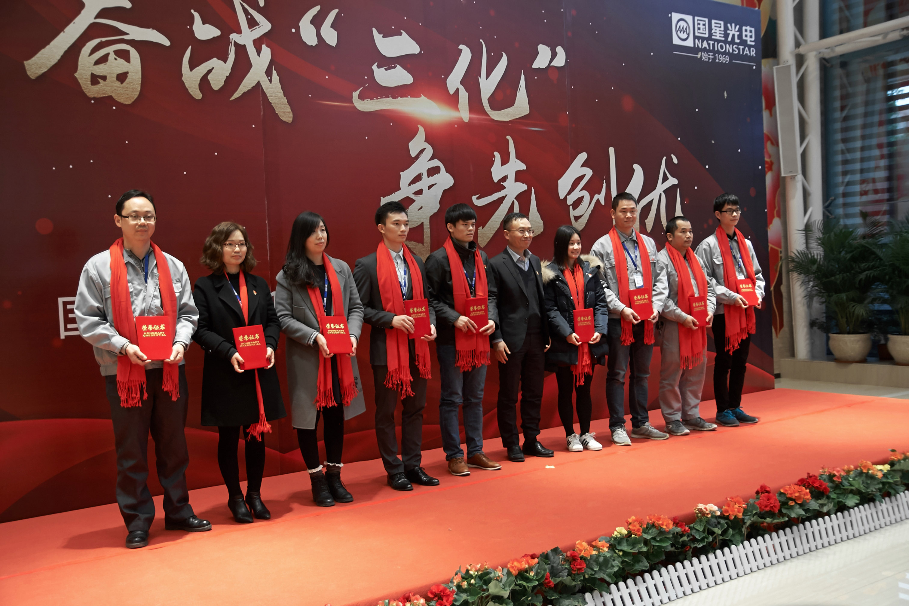 环亚币游国际(中国优质)股份有限公司