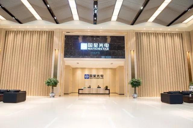 环亚币游国际(中国优质)股份有限公司