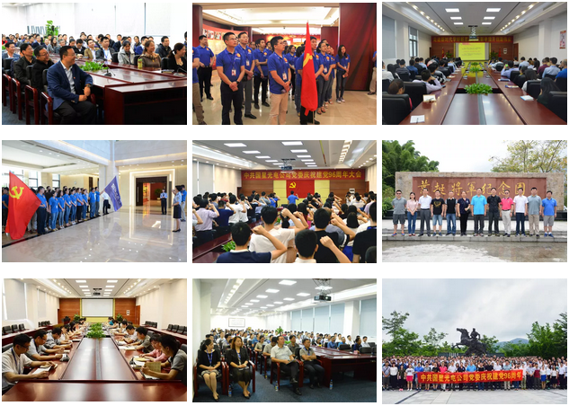 环亚币游国际(中国优质)股份有限公司